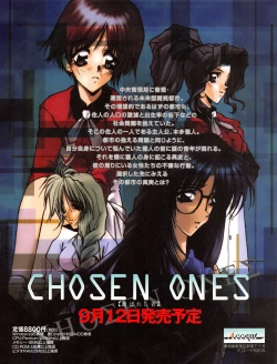 Page 18 of Tech Gian Issue 11