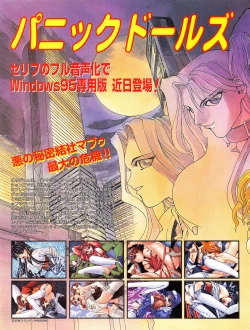 Page 19 of Tech Gian Issue 11