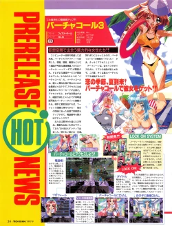 Page 23 of Tech Gian Issue 11