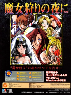 Page 2 of Tech Gian Issue 11