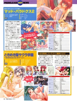 Page 53 of Tech Gian Issue 11