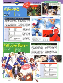 Page 57 of Tech Gian Issue 11