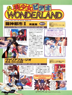 Page 75 of Tech Gian Issue 11