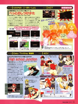 Page 78 of Tech Gian Issue 11