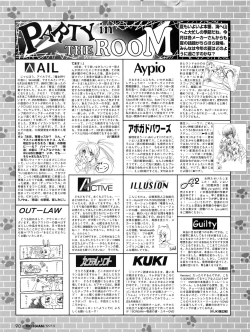 Page 89 of Tech Gian Issue 11