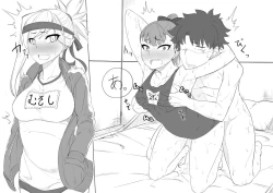 Page 11 of Walking in on Gudao