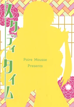 Page 18 of Study Time