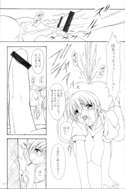 Page 10 of Dead Weight