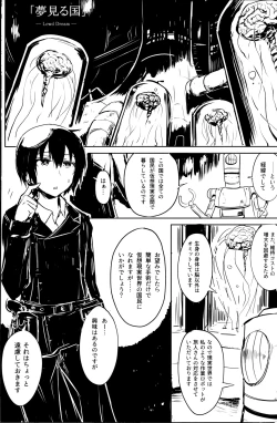 Page 2 of Kino no Tabi no Erohon V - the Erotic World