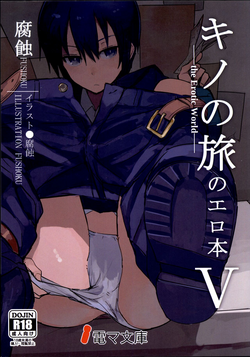 Download Kino no Tabi no Erohon V - the Erotic World