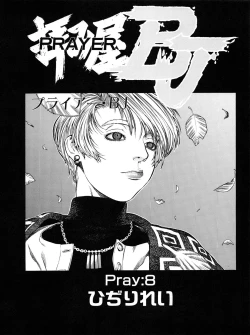 Page 117 of Tech Gian Issue 15