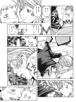 Page 124 of Tech Gian Issue 15