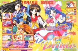 Page 14 of Tech Gian Issue 15