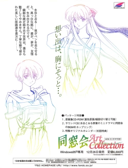 Page 17 of Tech Gian Issue 15