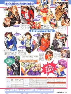 Page 30 of Tech Gian Issue 15