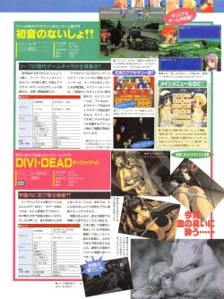 Page 54 of Tech Gian Issue 15