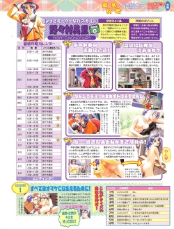 Page 72 of Tech Gian Issue 15