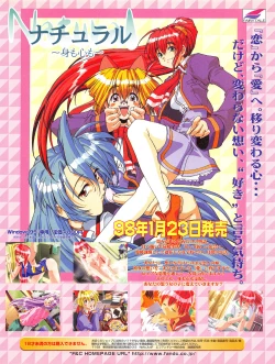 Page 18 of Tech Gian Issue 16