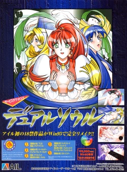 Page 2 of Tech Gian Issue 16