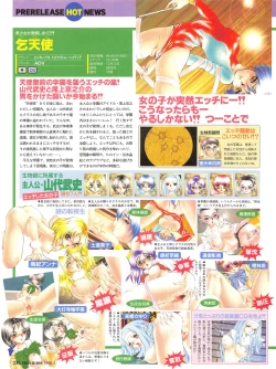 Page 31 of Tech Gian Issue 16