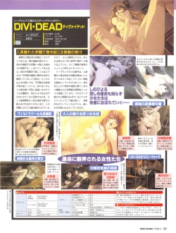 Page 38 of Tech Gian Issue 16