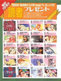 Page 6 of Tech Gian Issue 16