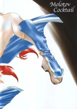 Page 27 of Hanagasumi