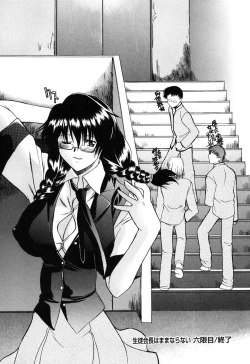 Page 127 of Nyuudaku Gansho - SEX is needed for school life