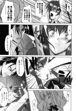 Page 134 of Nyuudaku Gansho - SEX is needed for school life