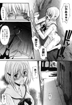 Page 52 of Nyuudaku Gansho - SEX is needed for school life