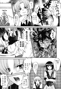 Page 92 of Nyuudaku Gansho - SEX is needed for school life