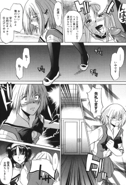 Page 136 of Shinro Shidou - SEX is needed for school life