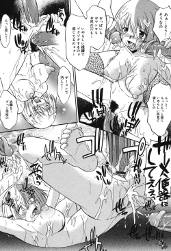 Page 175 of Shinro Shidou - SEX is needed for school life