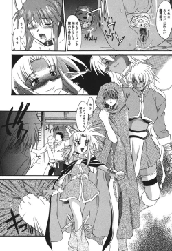 Page 187 of Shinro Shidou - SEX is needed for school life