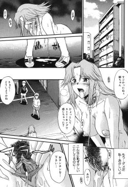 Page 43 of Shinro Shidou - SEX is needed for school life