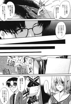 Page 57 of Shinro Shidou - SEX is needed for school life