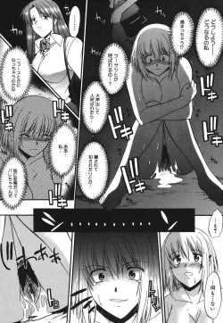 Page 82 of Shinro Shidou - SEX is needed for school life