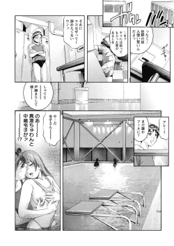 Page 109 of Shuuchi no Kokuin - The Stamp of Shame