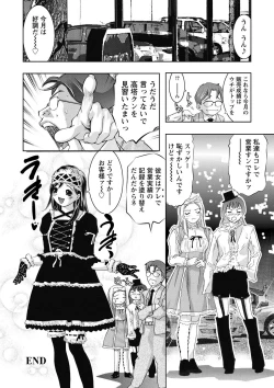 Page 173 of Shuuchi no Kokuin - The Stamp of Shame