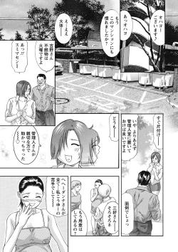 Page 8 of Shuuchi no Kokuin - The Stamp of Shame