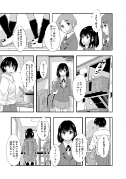 Page 110 of Magazine Cyberia Vol. 061