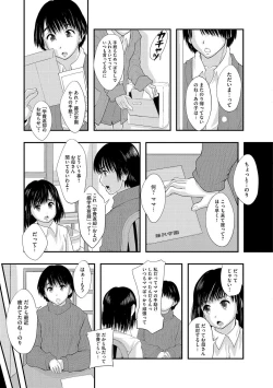 Page 116 of Magazine Cyberia Vol. 061