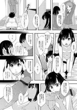 Page 117 of Magazine Cyberia Vol. 061