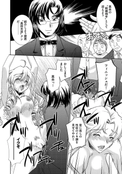 Page 221 of Magazine Cyberia Vol. 061