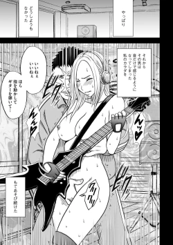 Page 22 of Magazine Cyberia Vol. 061