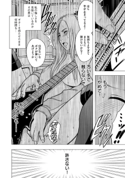 Page 25 of Magazine Cyberia Vol. 061