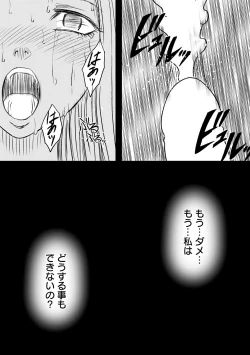 Page 39 of Magazine Cyberia Vol. 061