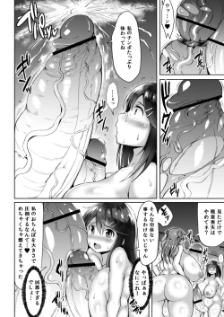 Page 20 of Tamatsuki Futa ga Yarareru Hon 2