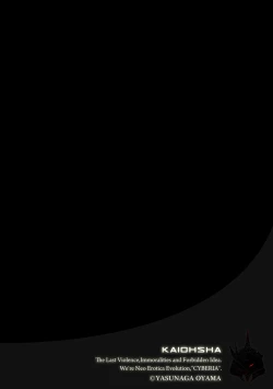 Page 157 of Magazine Cyberia Vol. 058