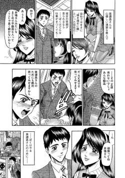 Page 200 of Magazine Cyberia Vol. 058